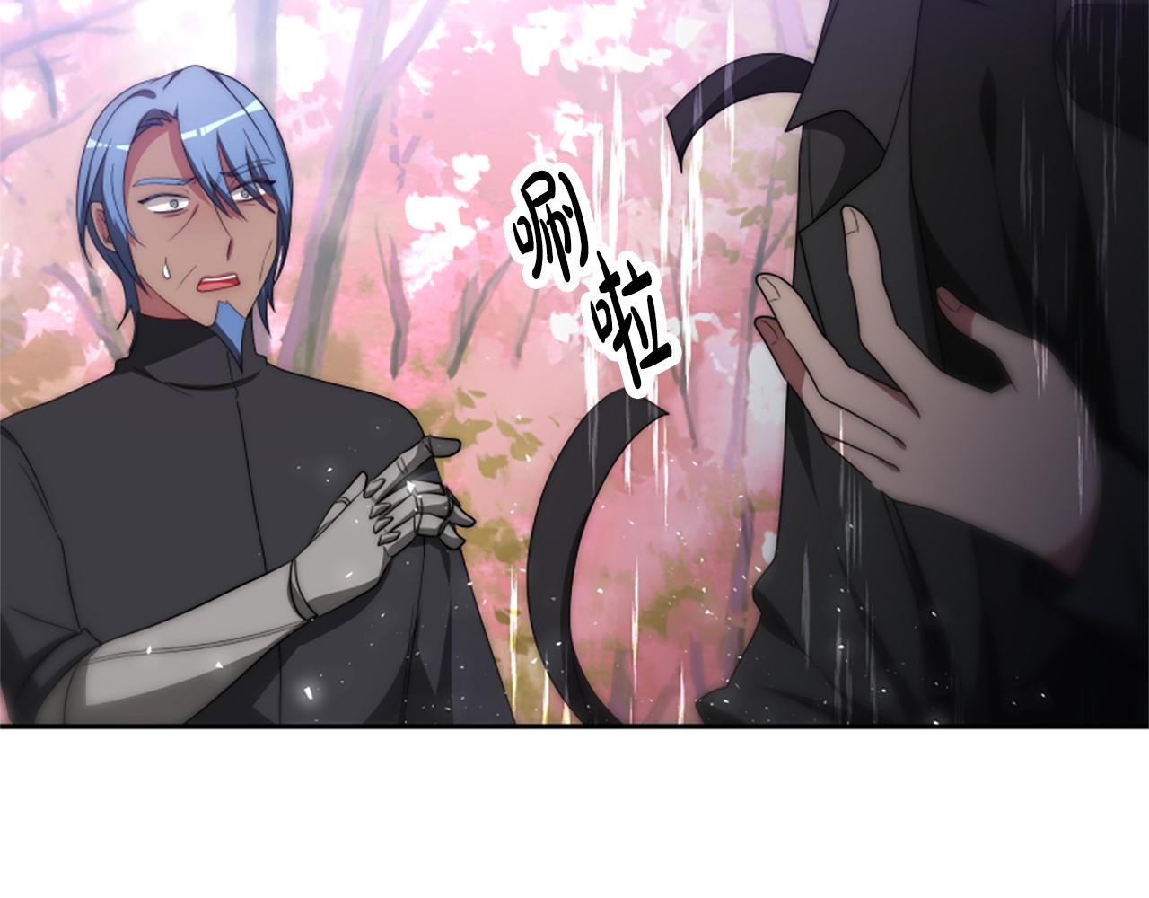 惡女靠系統收割崇拜 - 第63話 你怎麼還活着(3/5) - 4