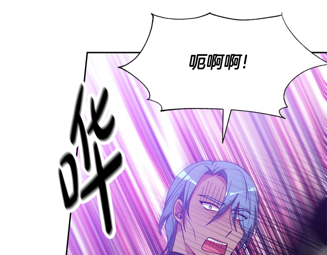 惡女靠系統收割崇拜 - 第63話 你怎麼還活着(3/5) - 2