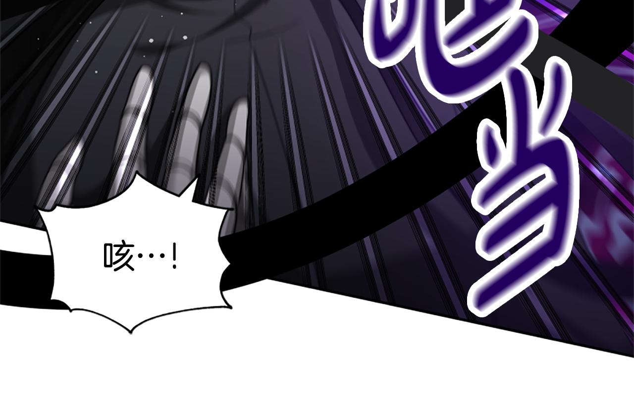 惡女靠系統收割崇拜 - 第63話 你怎麼還活着(3/5) - 6