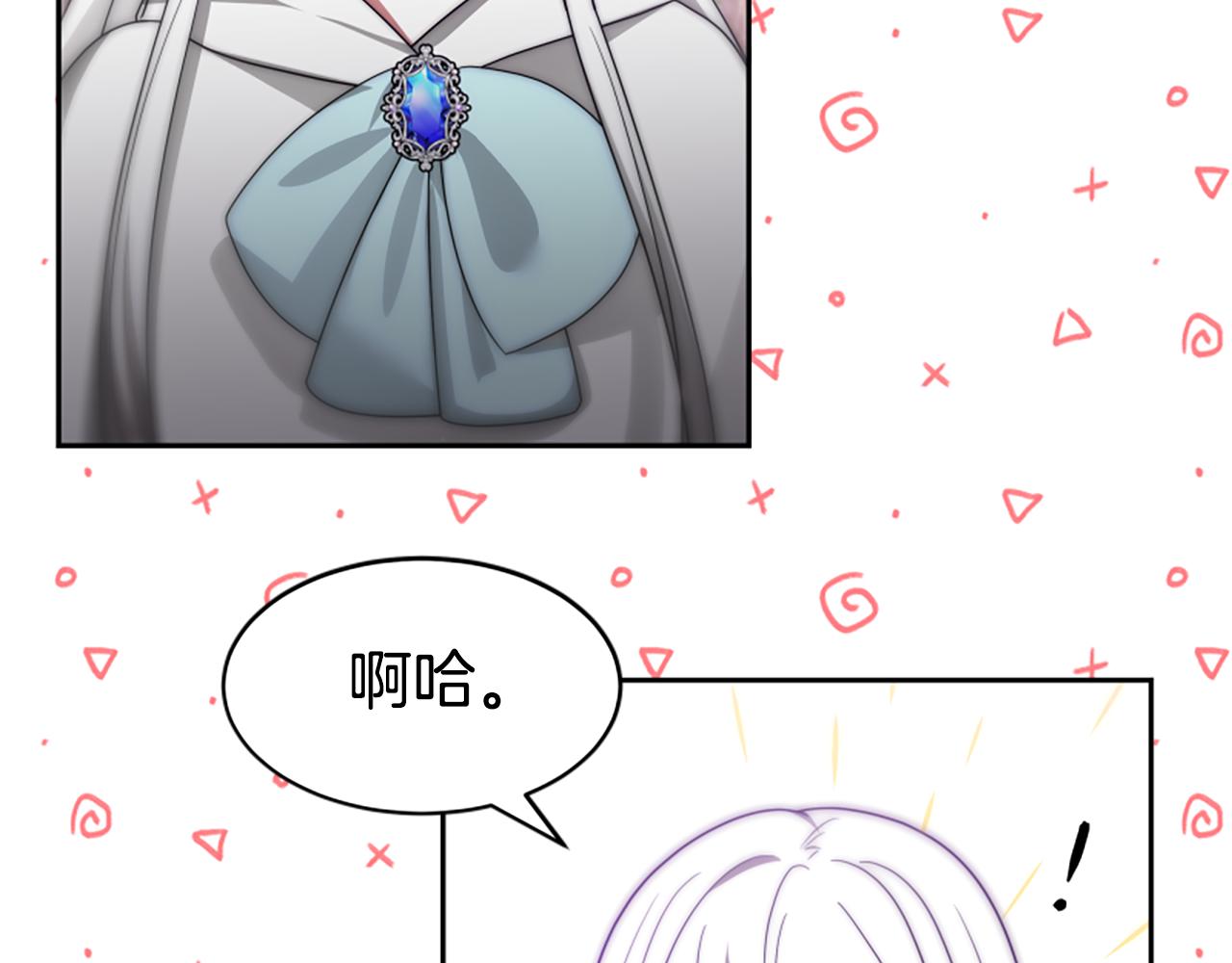 惡女靠系統收割崇拜 - 第63話 你怎麼還活着(4/5) - 5