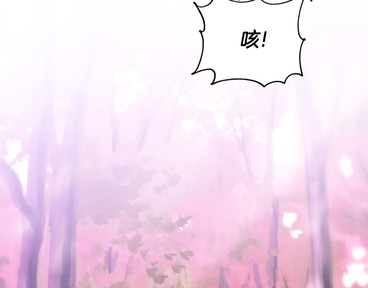 惡女靠系統收割崇拜 - 第63話 你怎麼還活着(4/5) - 8