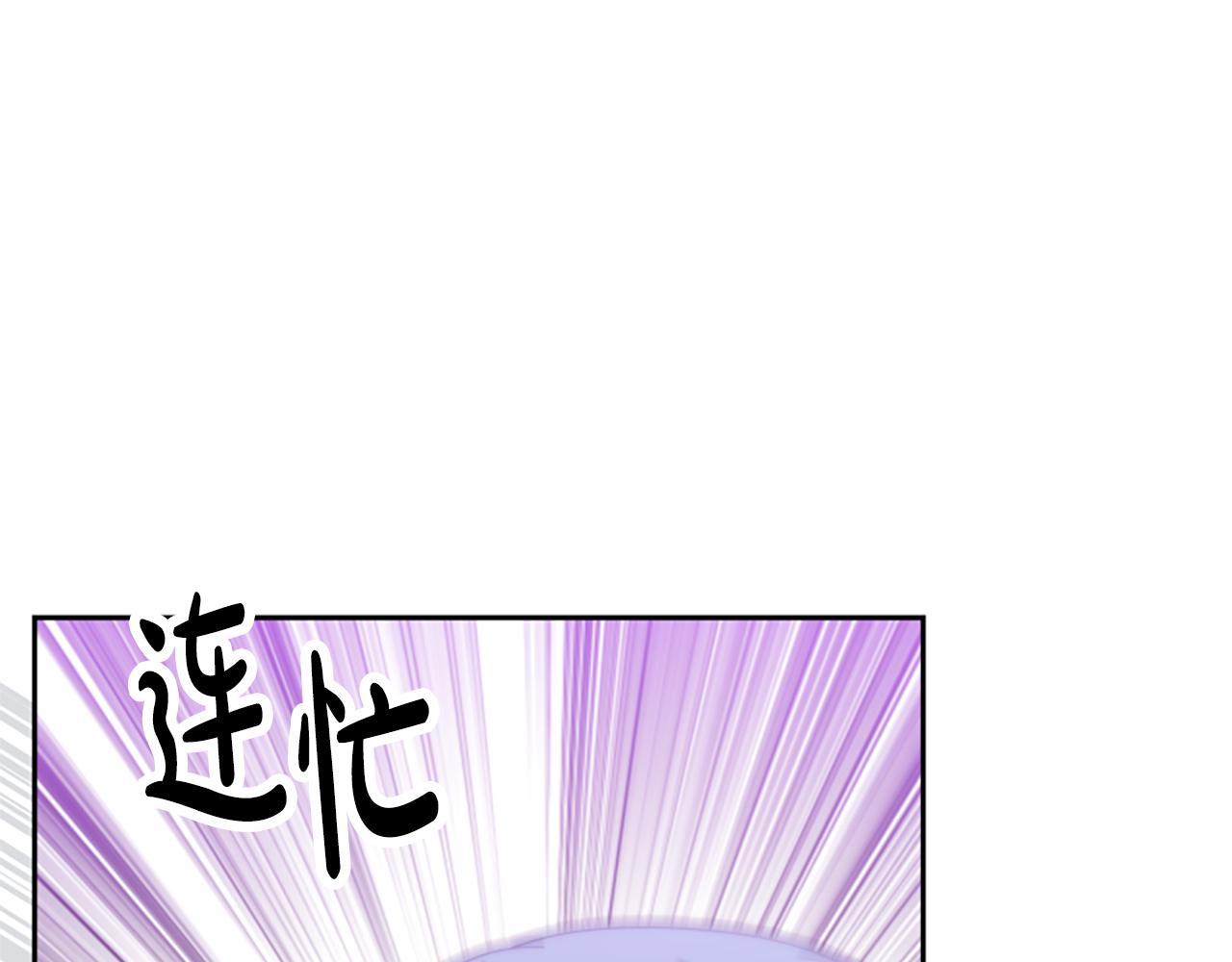 惡女靠系統收割崇拜 - 第63話 你怎麼還活着(4/5) - 1