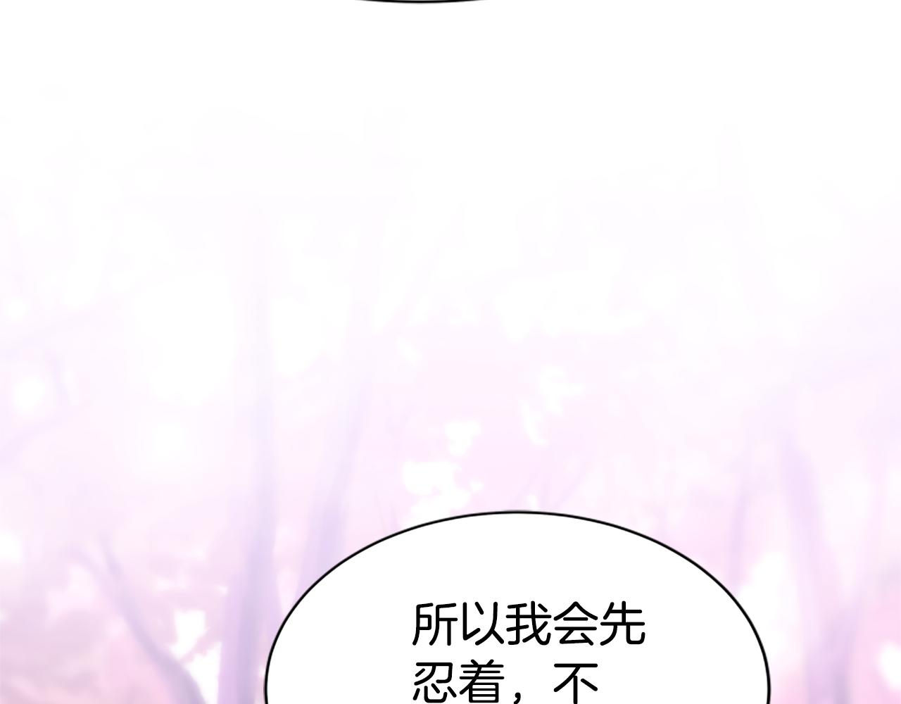 惡女靠系統收割崇拜 - 第63話 你怎麼還活着(4/5) - 1