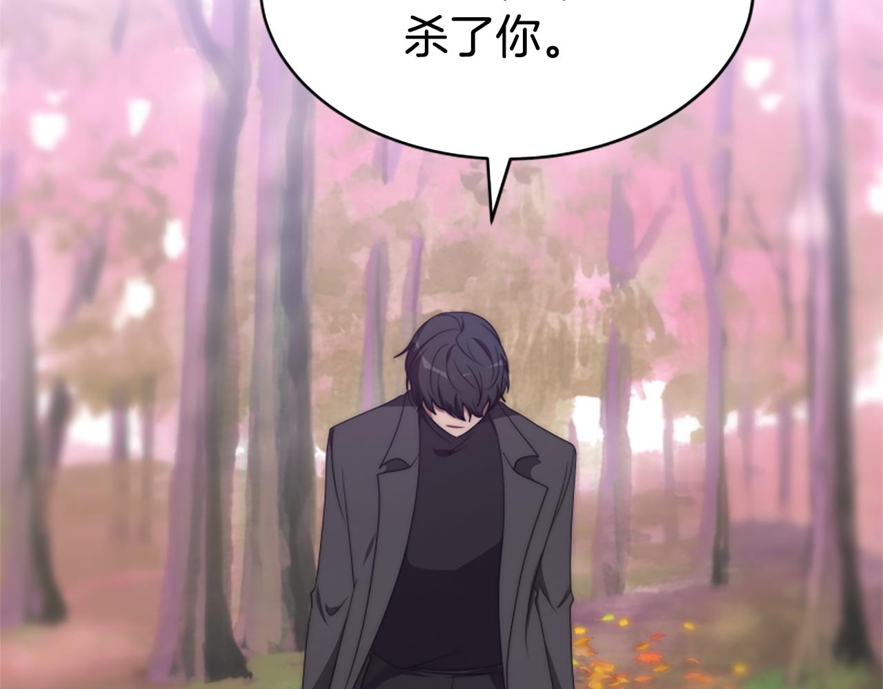 惡女靠系統收割崇拜 - 第63話 你怎麼還活着(4/5) - 2