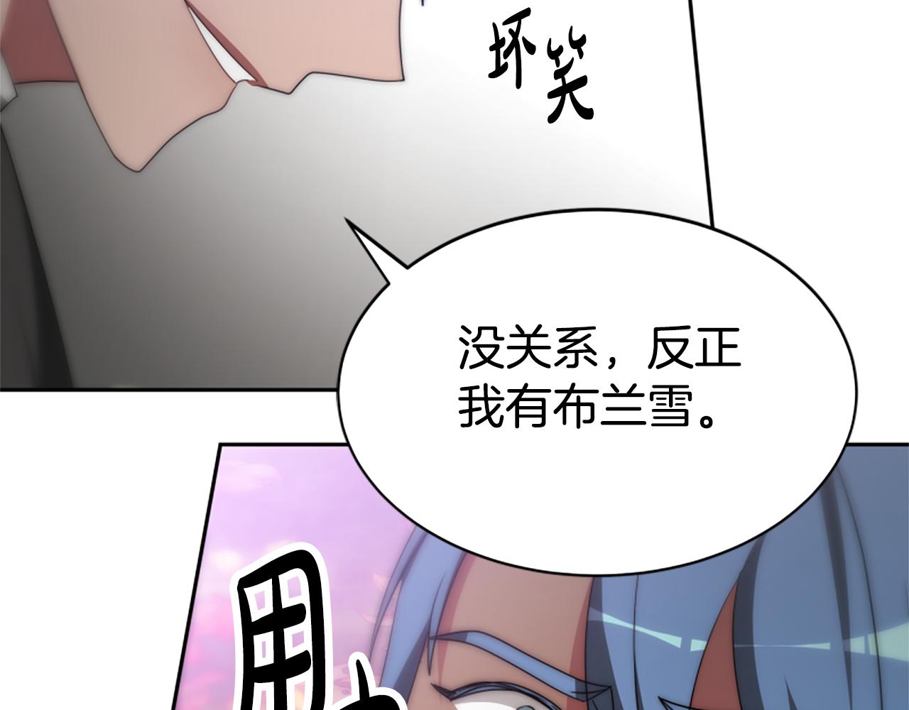 惡女靠系統收割崇拜 - 第63話 你怎麼還活着(4/5) - 5