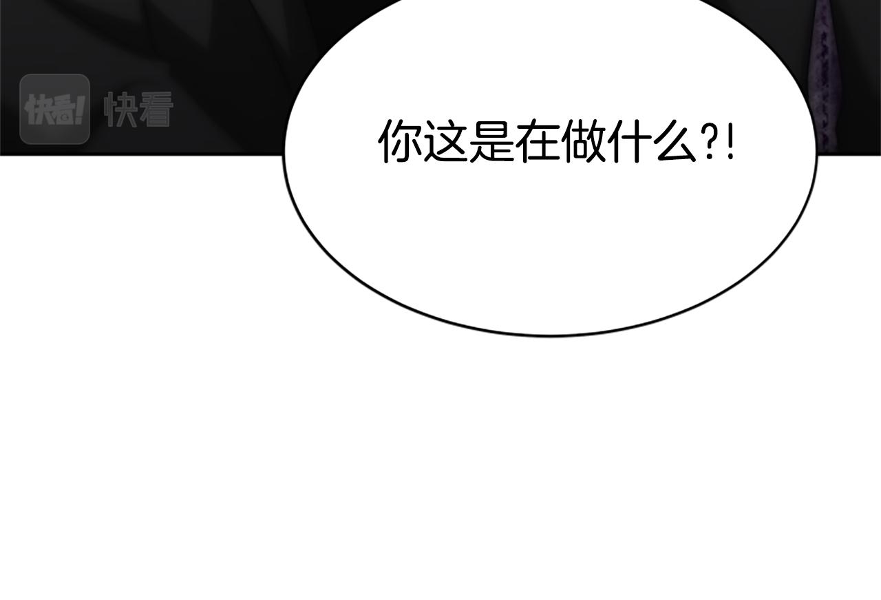 惡女靠系統收割崇拜 - 第63話 你怎麼還活着(1/5) - 3