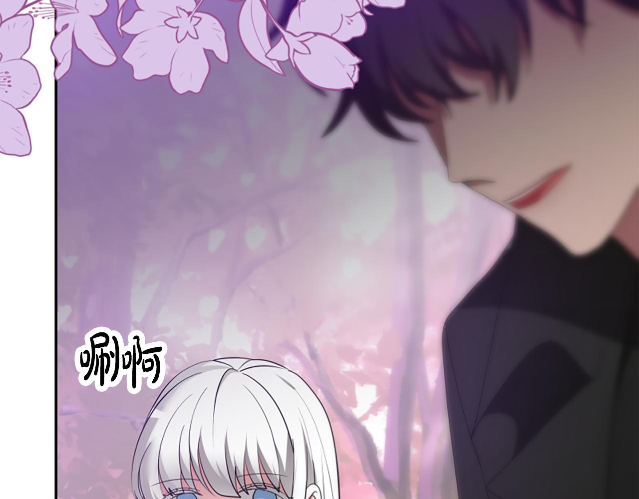 惡女靠系統收割崇拜 - 第63話 你怎麼還活着(4/5) - 5