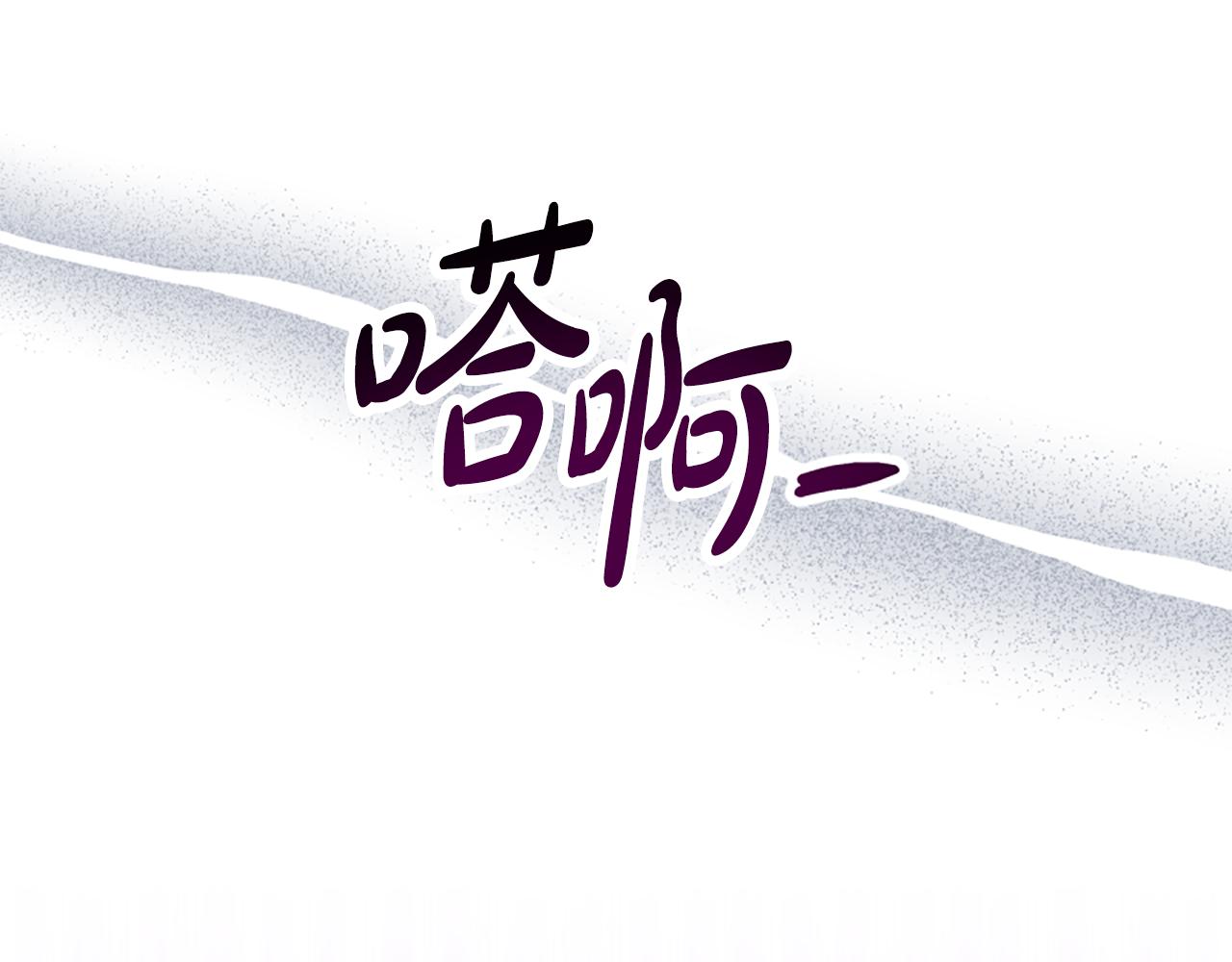 惡女靠系統收割崇拜 - 第63話 你怎麼還活着(4/5) - 7