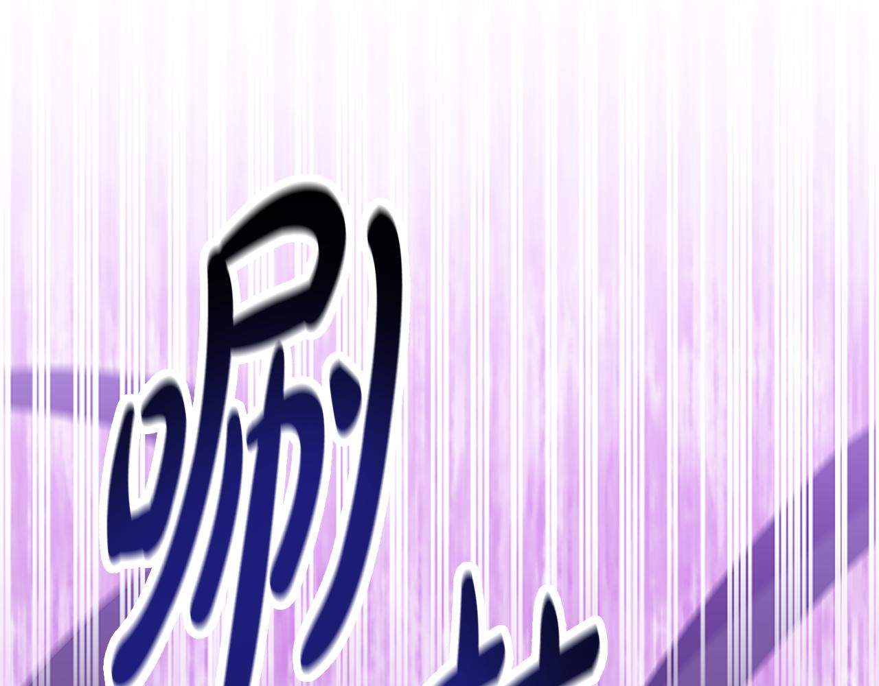 惡女靠系統收割崇拜 - 第63話 你怎麼還活着(4/5) - 8