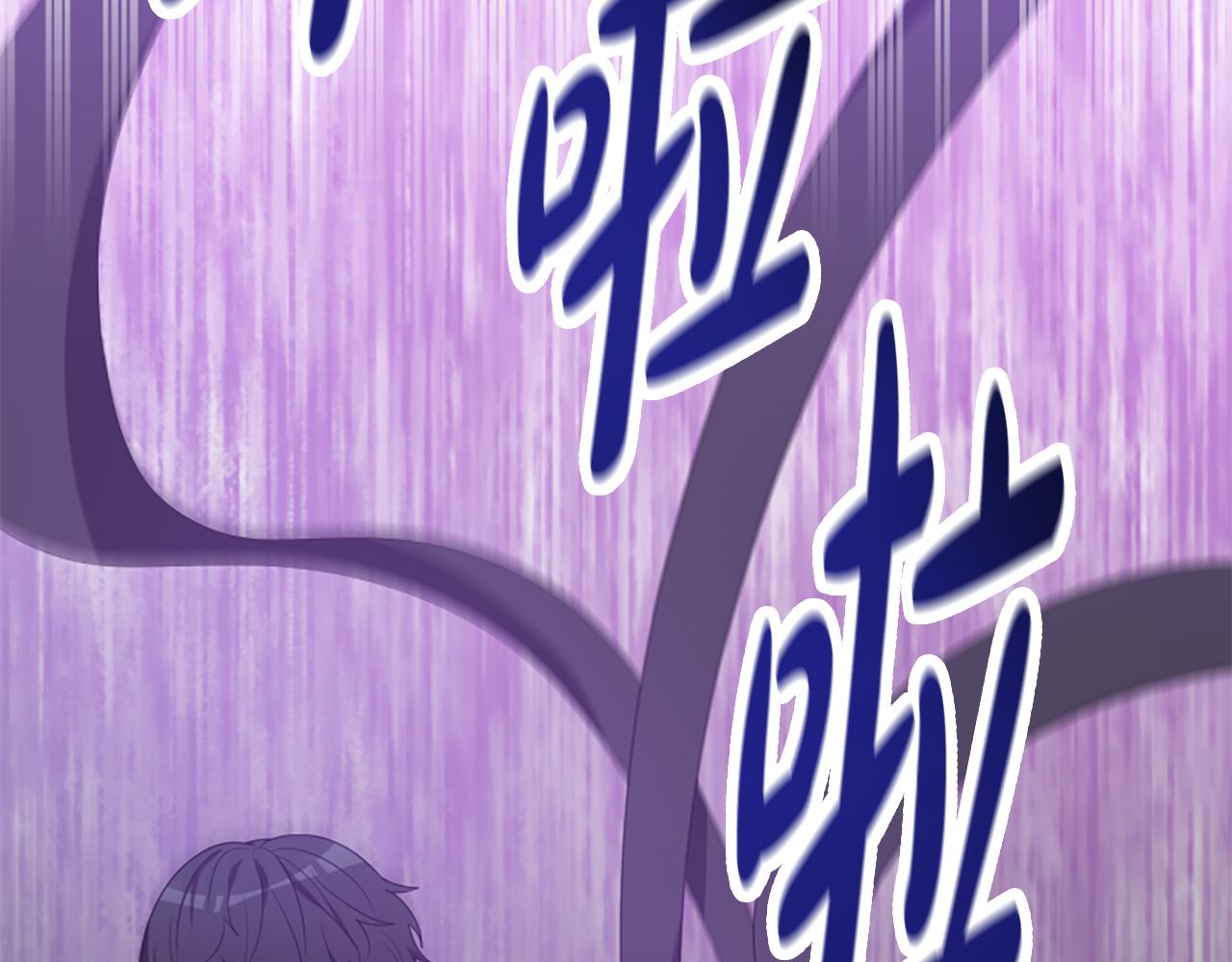 惡女靠系統收割崇拜 - 第63話 你怎麼還活着(4/5) - 1