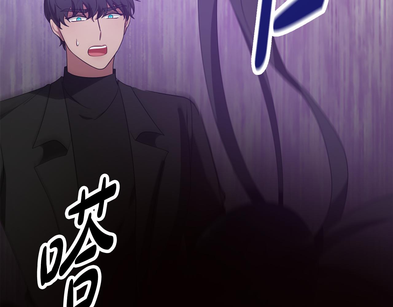 惡女靠系統收割崇拜 - 第63話 你怎麼還活着(4/5) - 2