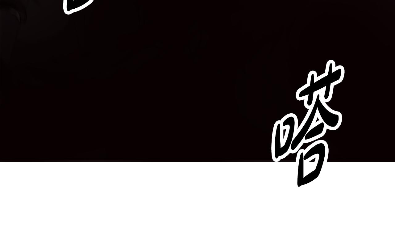 惡女靠系統收割崇拜 - 第63話 你怎麼還活着(4/5) - 3