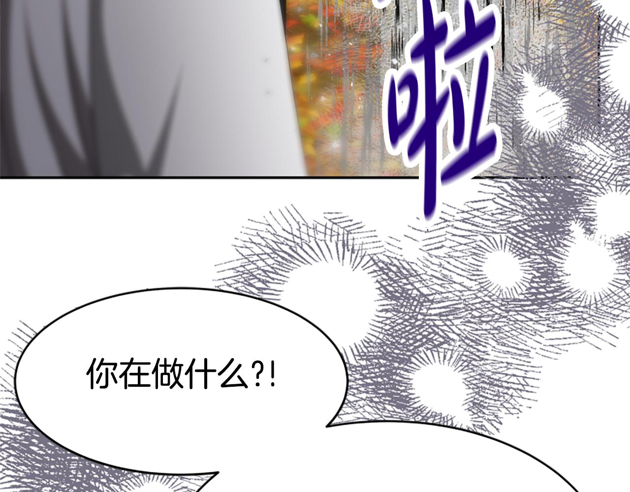 惡女靠系統收割崇拜 - 第63話 你怎麼還活着(5/5) - 6