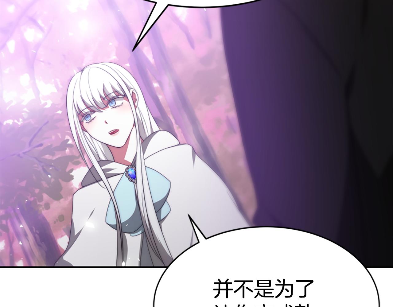 惡女靠系統收割崇拜 - 第63話 你怎麼還活着(5/5) - 4