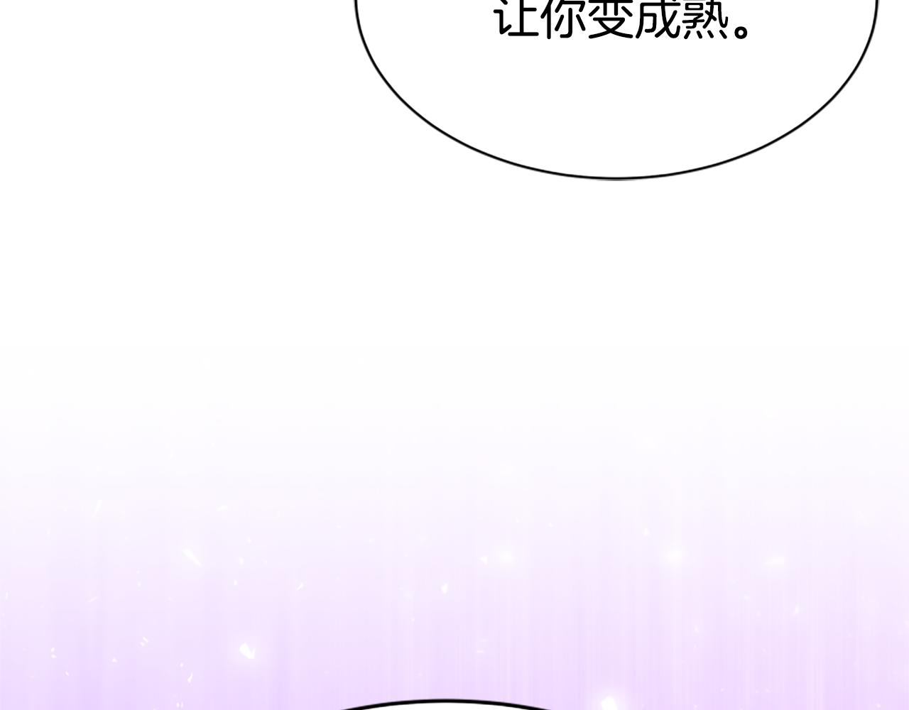 惡女靠系統收割崇拜 - 第63話 你怎麼還活着(5/5) - 5