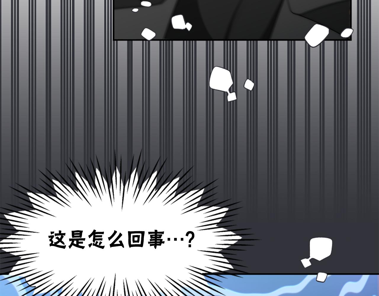 惡女靠系統收割崇拜 - 第63話 你怎麼還活着(5/5) - 1