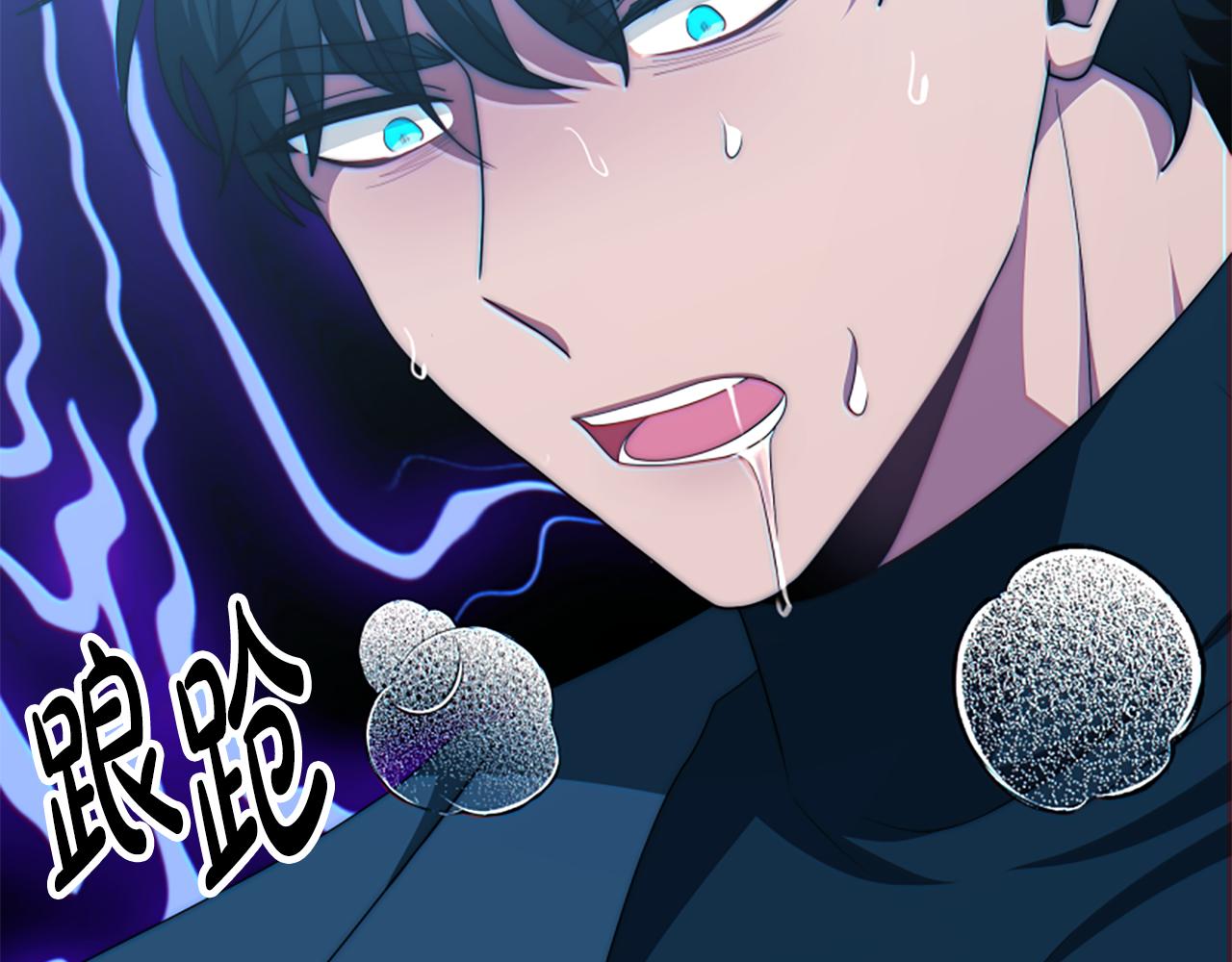 惡女靠系統收割崇拜 - 第63話 你怎麼還活着(5/5) - 3