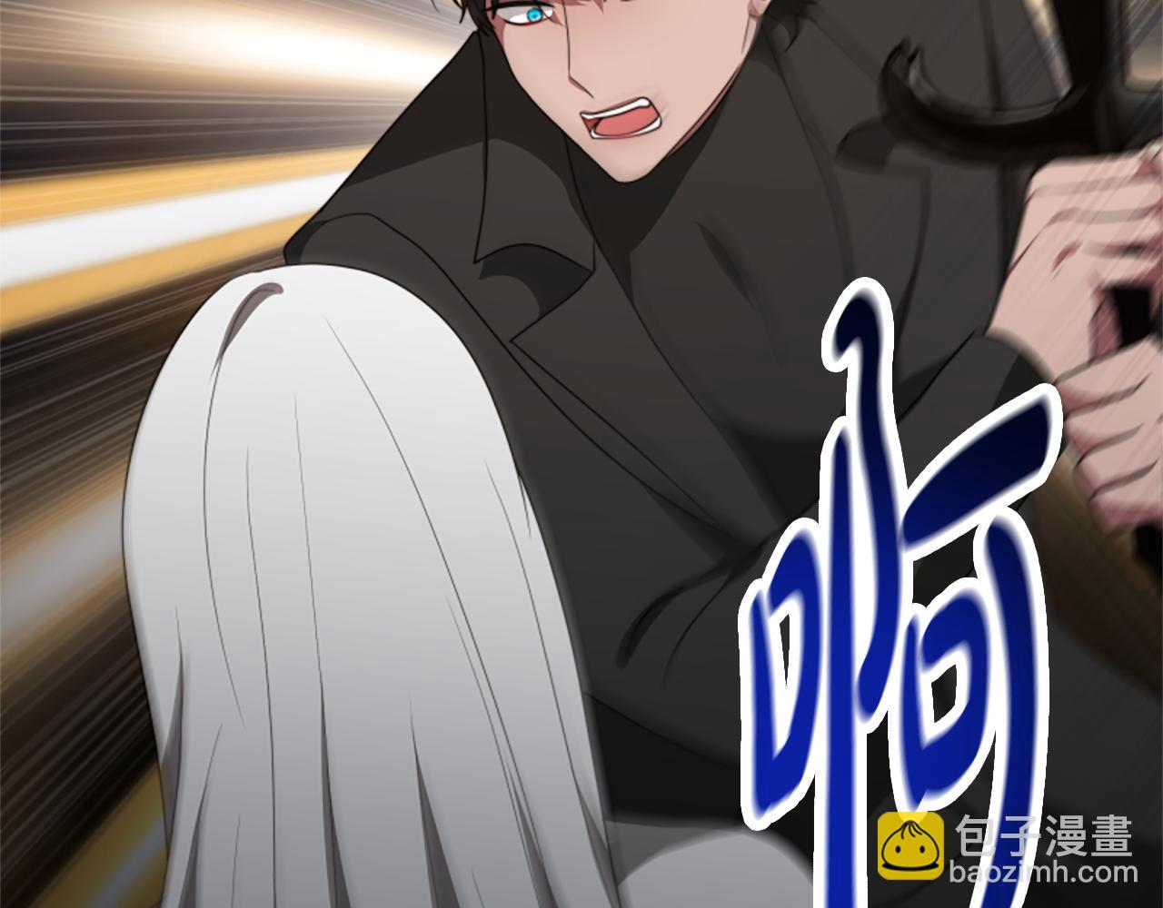 惡女靠系統收割崇拜 - 第63話 你怎麼還活着(1/5) - 2