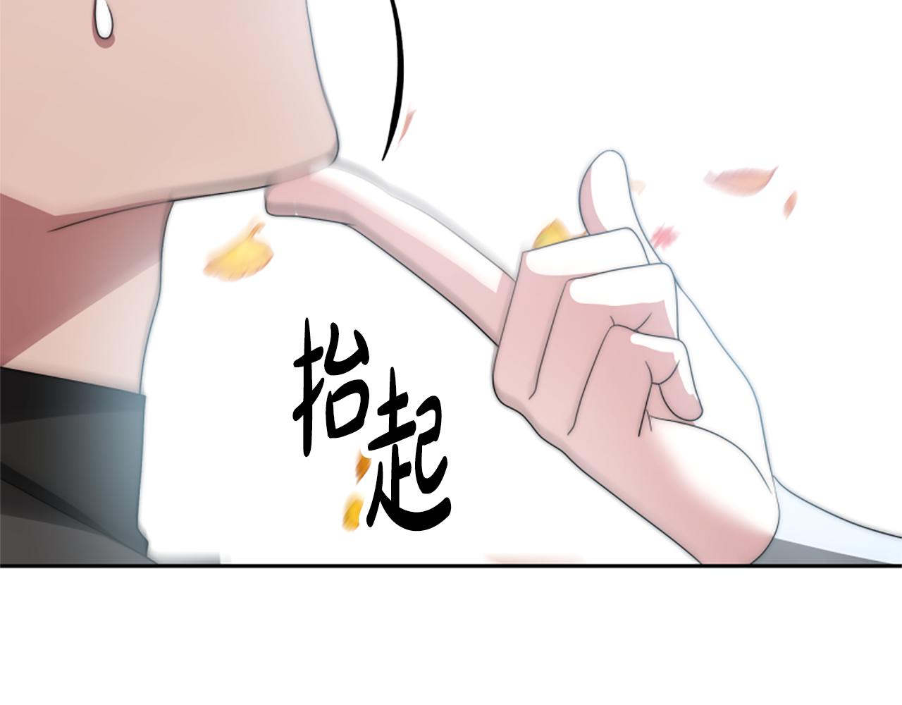 惡女靠系統收割崇拜 - 第63話 你怎麼還活着(2/5) - 6