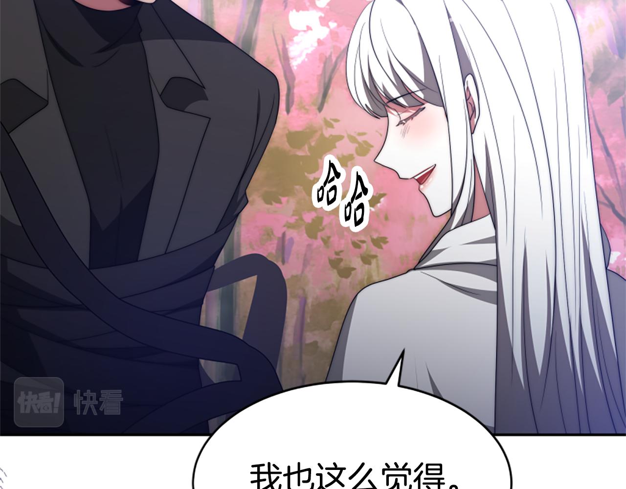 惡女靠系統收割崇拜 - 第63話 你怎麼還活着(2/5) - 2