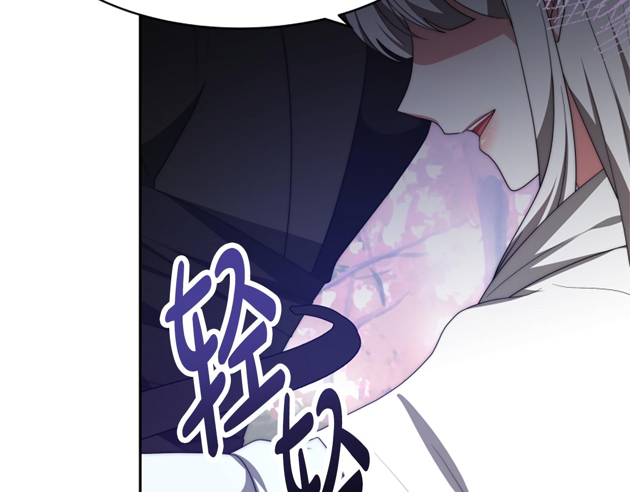 惡女靠系統收割崇拜 - 第63話 你怎麼還活着(2/5) - 6