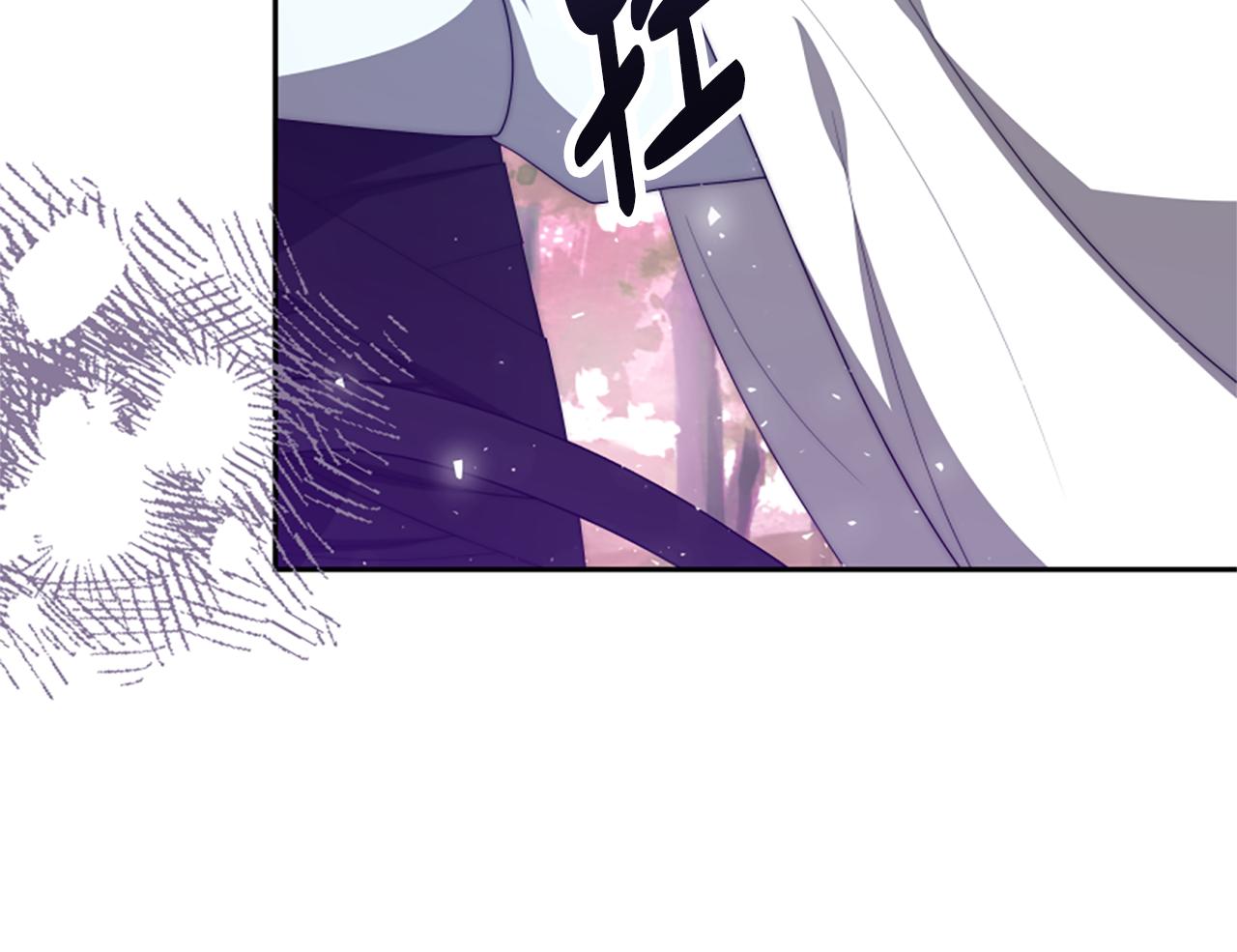 惡女靠系統收割崇拜 - 第63話 你怎麼還活着(2/5) - 7