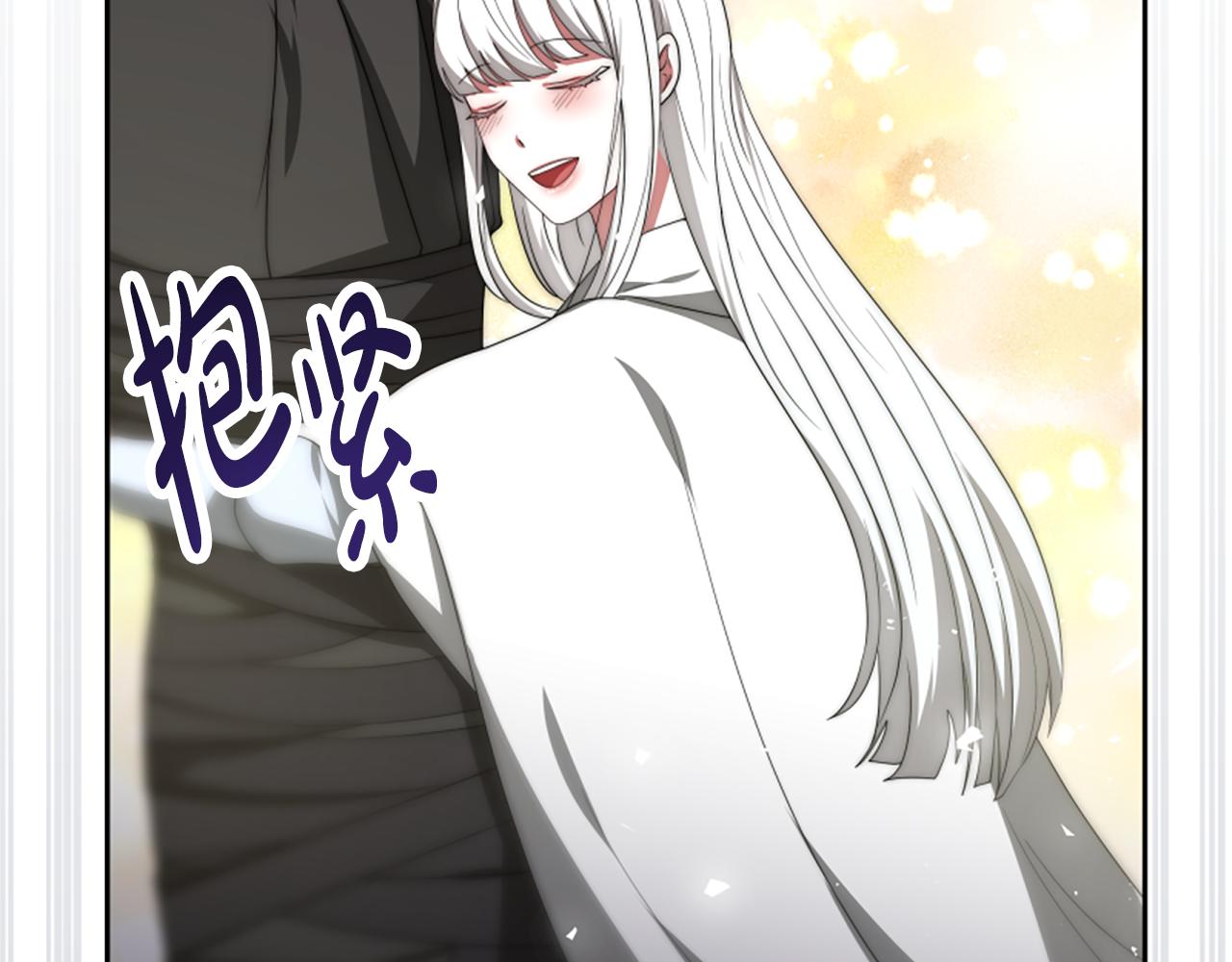 惡女靠系統收割崇拜 - 第63話 你怎麼還活着(2/5) - 3