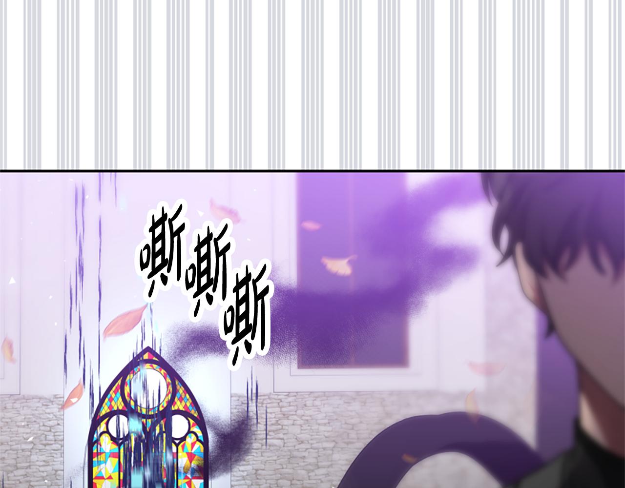 惡女靠系統收割崇拜 - 第63話 你怎麼還活着(2/5) - 5