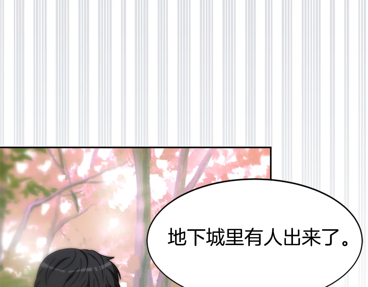 惡女靠系統收割崇拜 - 第63話 你怎麼還活着(2/5) - 7