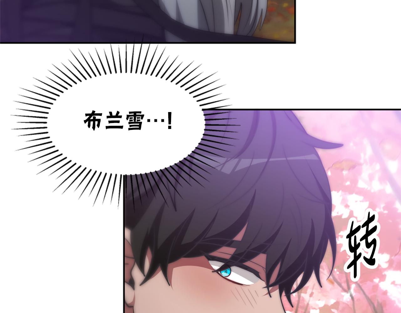 惡女靠系統收割崇拜 - 第63話 你怎麼還活着(2/5) - 1