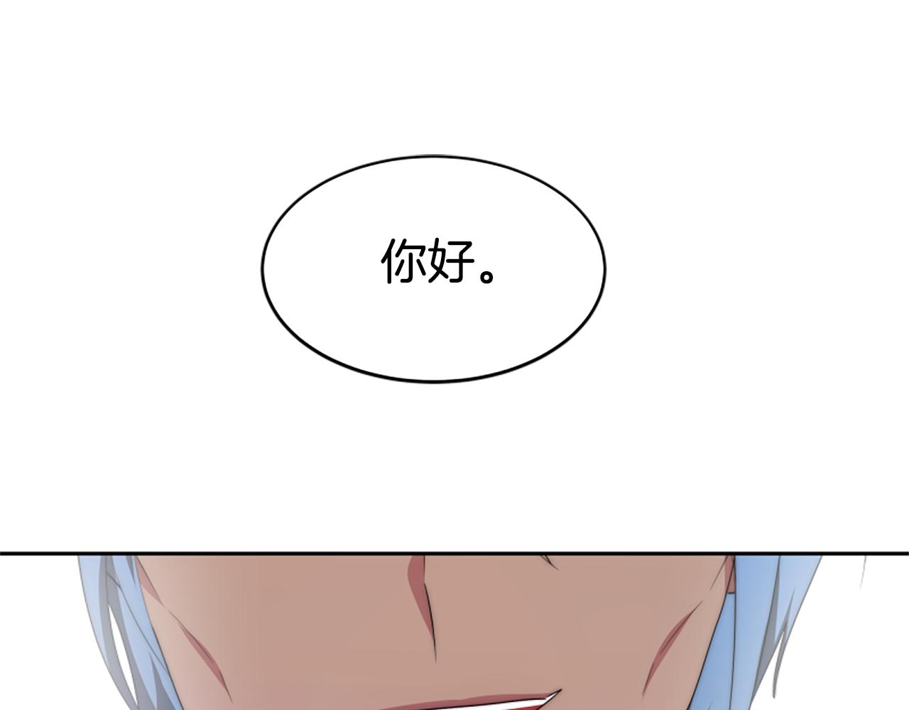 惡女靠系統收割崇拜 - 第63話 你怎麼還活着(2/5) - 5