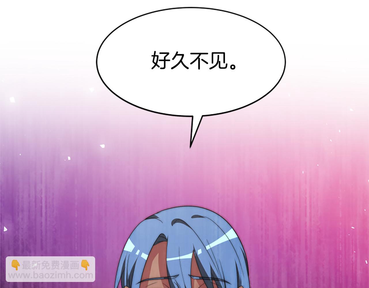 惡女靠系統收割崇拜 - 第63話 你怎麼還活着(2/5) - 7