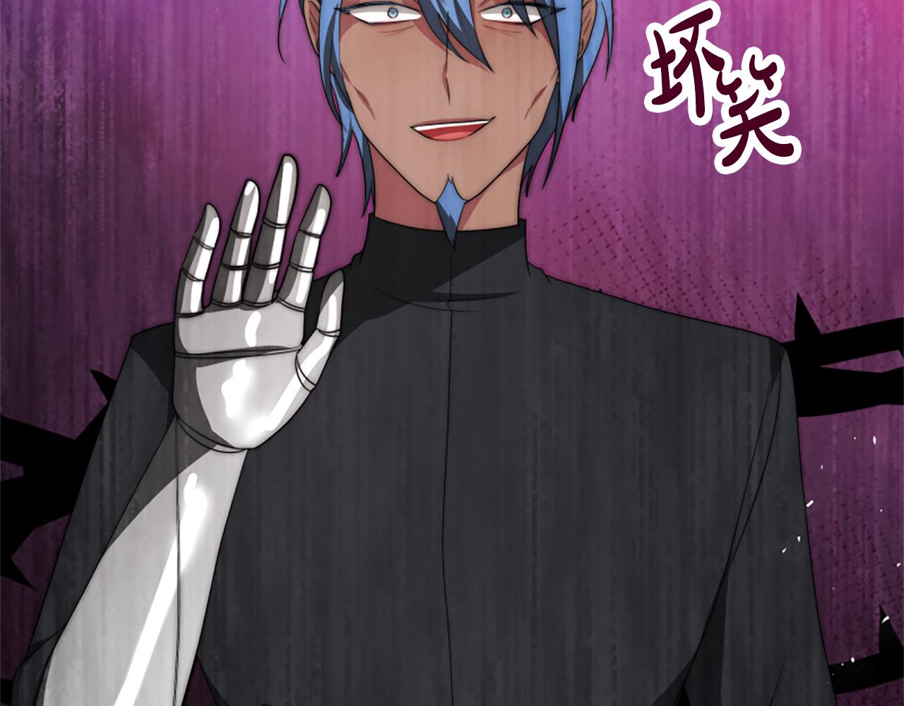 惡女靠系統收割崇拜 - 第63話 你怎麼還活着(2/5) - 8