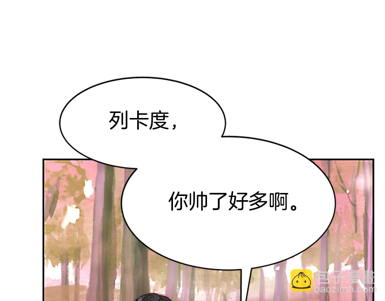 惡女靠系統收割崇拜 - 第63話 你怎麼還活着(2/5) - 2