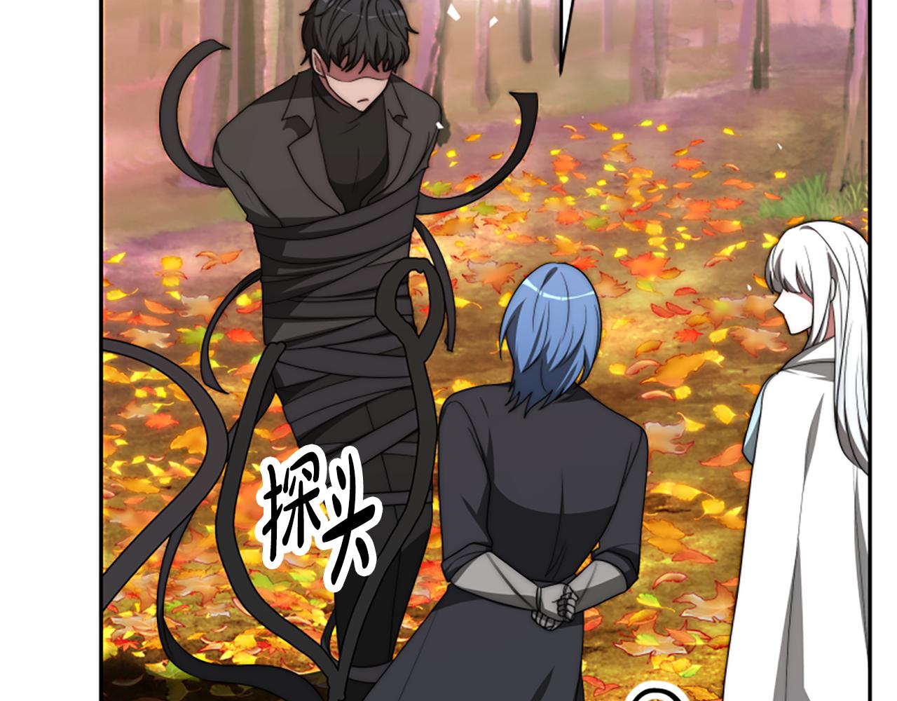 惡女靠系統收割崇拜 - 第63話 你怎麼還活着(2/5) - 3