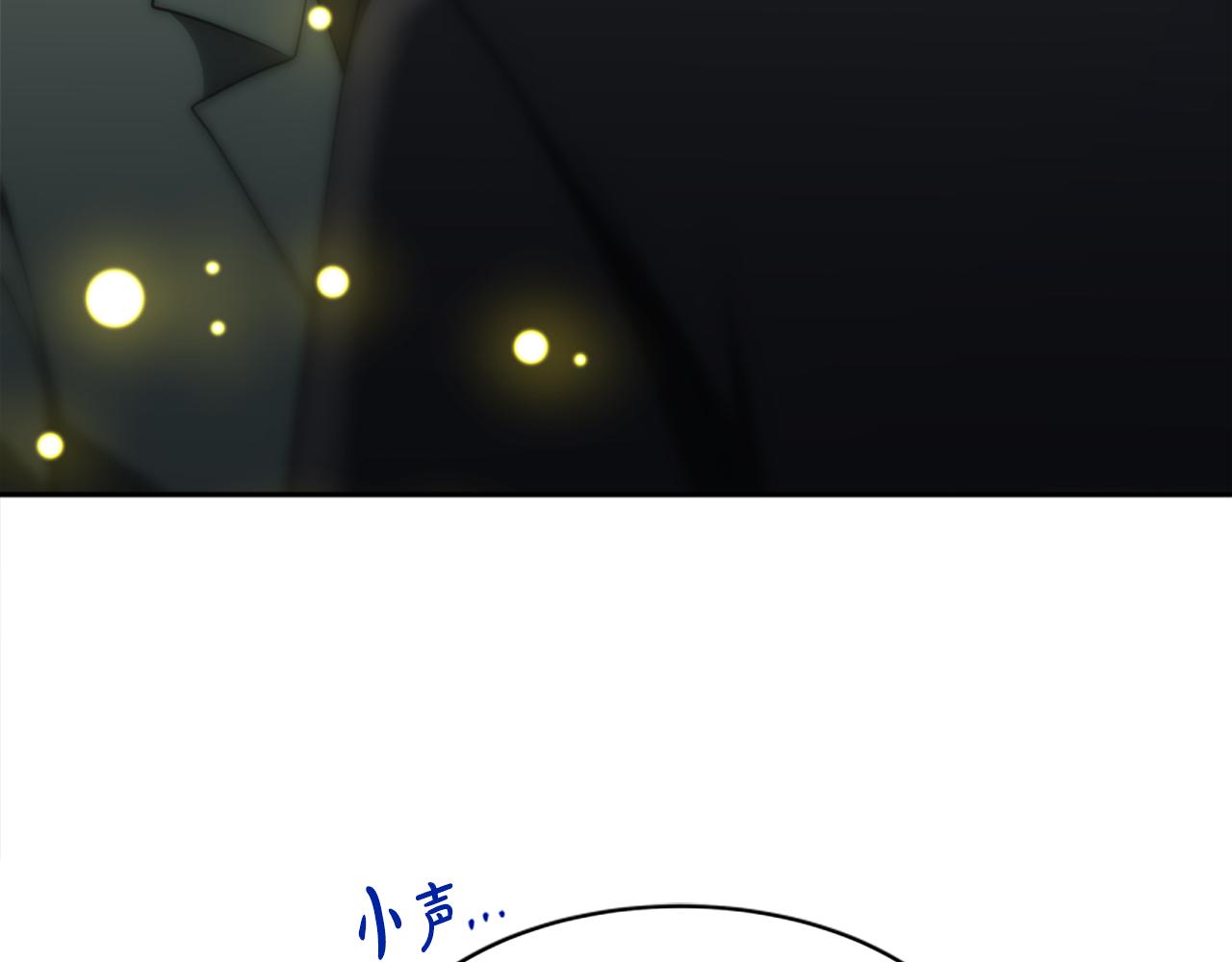 惡女靠系統收割崇拜 - 第65話 在一起吧(3/5) - 3