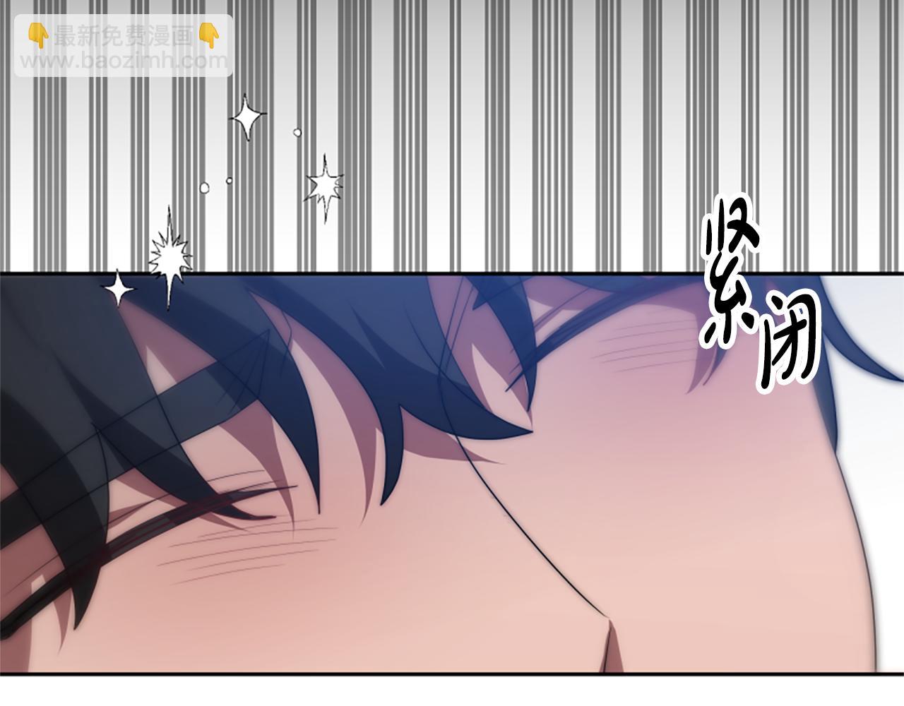 惡女靠系統收割崇拜 - 第65話 在一起吧(1/5) - 3