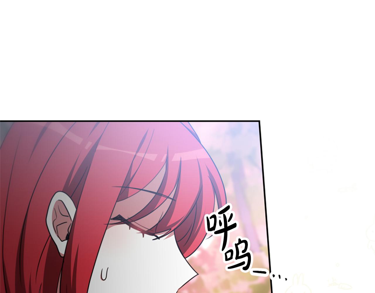 惡女靠系統收割崇拜 - 第65話 在一起吧(3/5) - 6