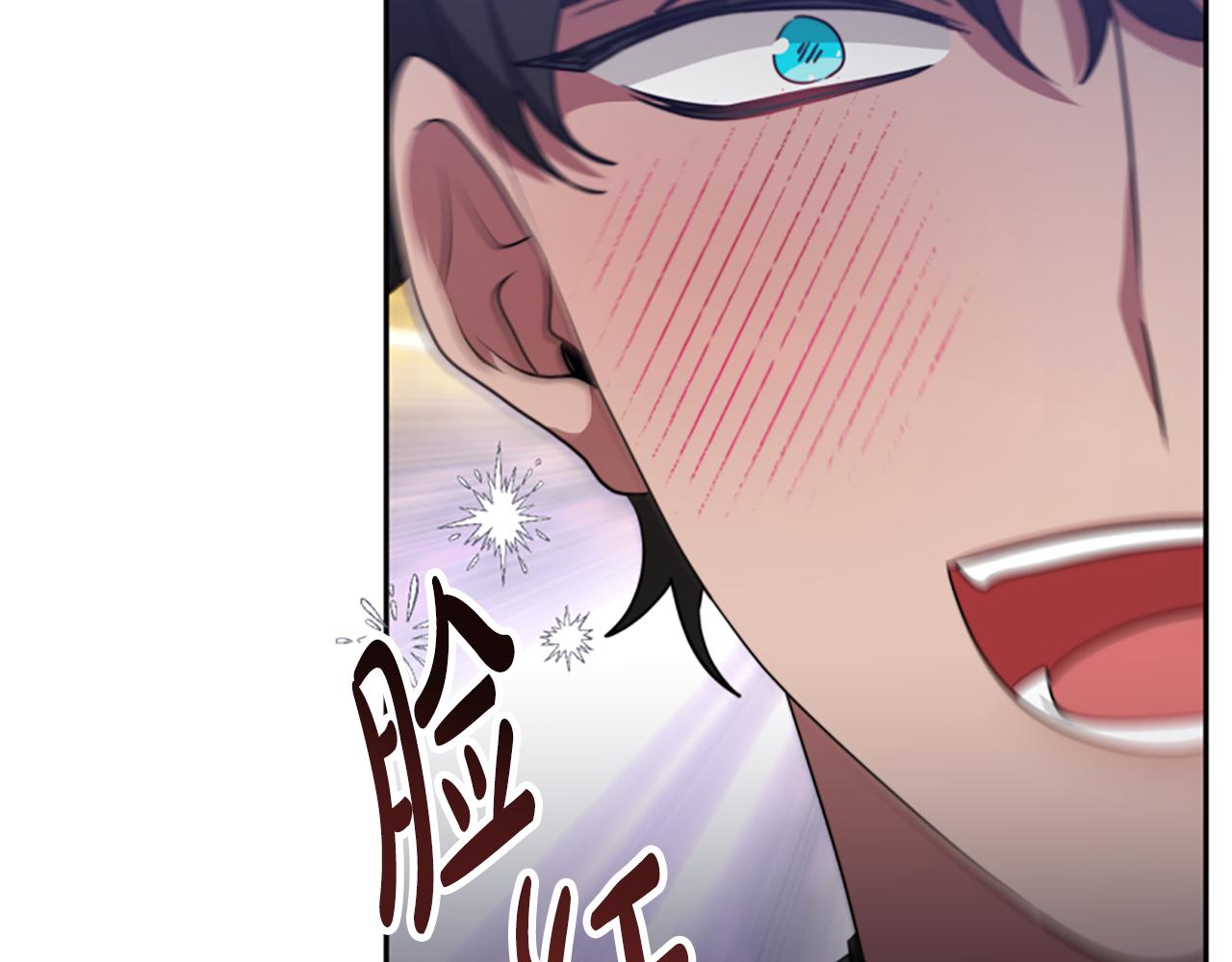 惡女靠系統收割崇拜 - 第65話 在一起吧(3/5) - 1