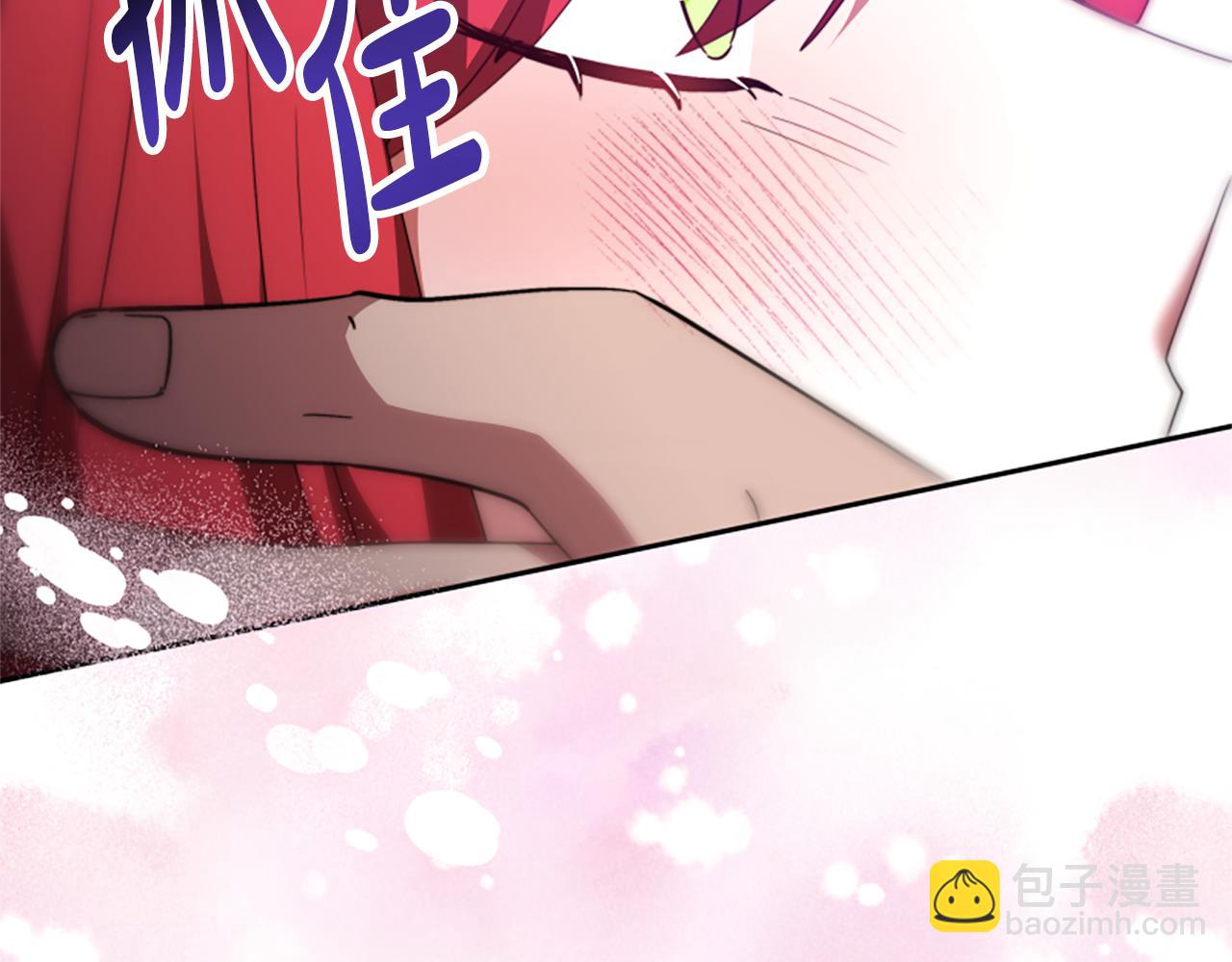 惡女靠系統收割崇拜 - 第65話 在一起吧(3/5) - 8