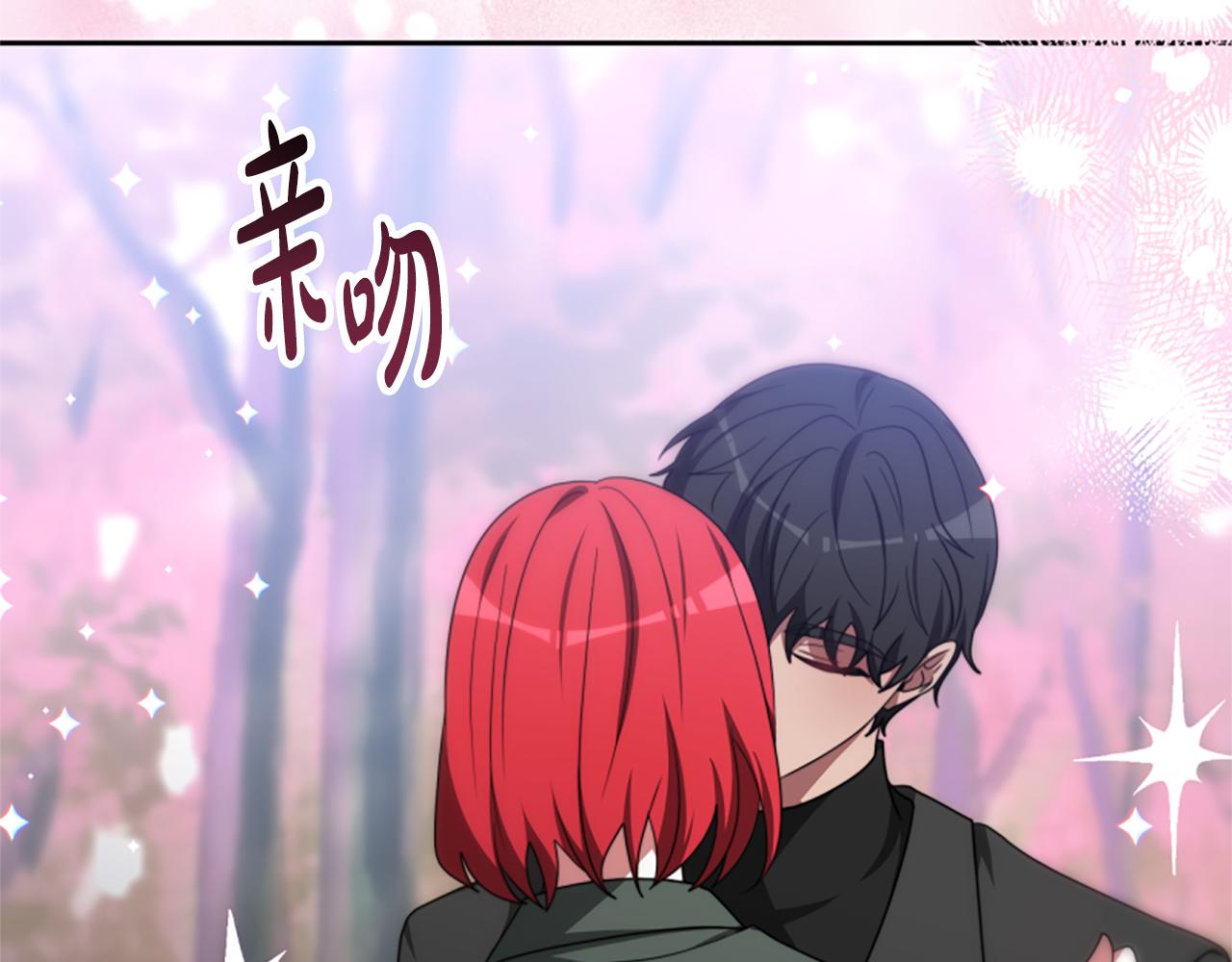 惡女靠系統收割崇拜 - 第65話 在一起吧(3/5) - 5