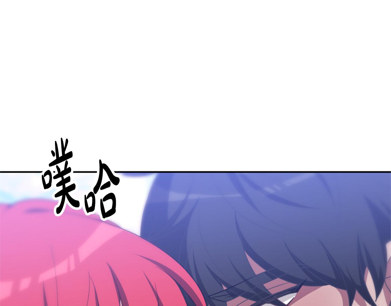 惡女靠系統收割崇拜 - 第65話 在一起吧(3/5) - 8