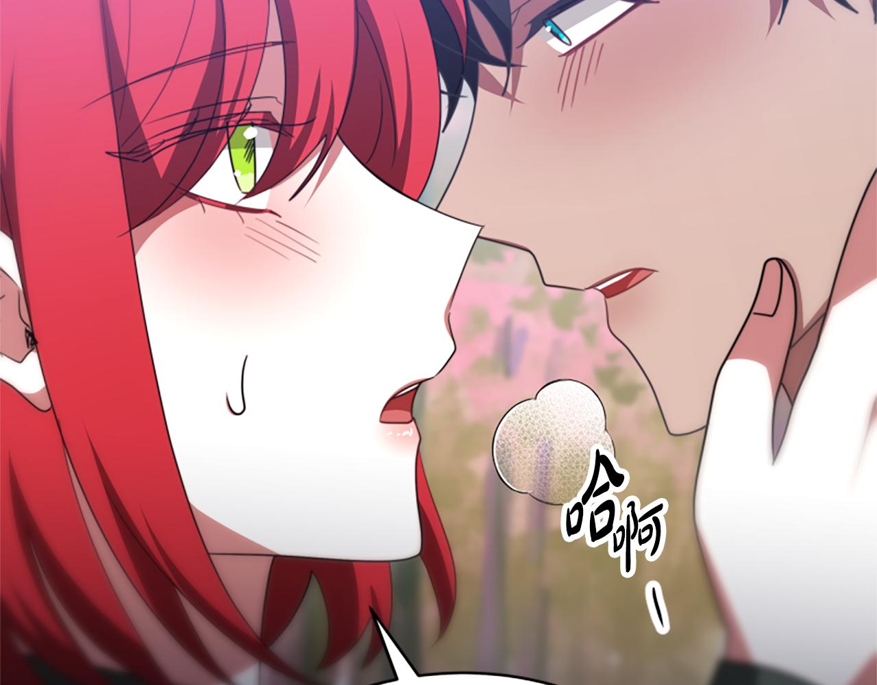 惡女靠系統收割崇拜 - 第65話 在一起吧(3/5) - 1