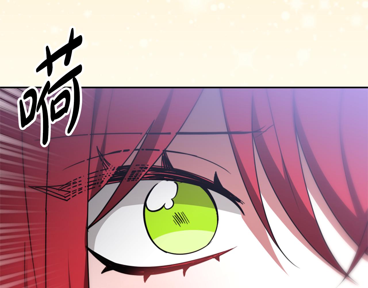 惡女靠系統收割崇拜 - 第65話 在一起吧(4/5) - 7