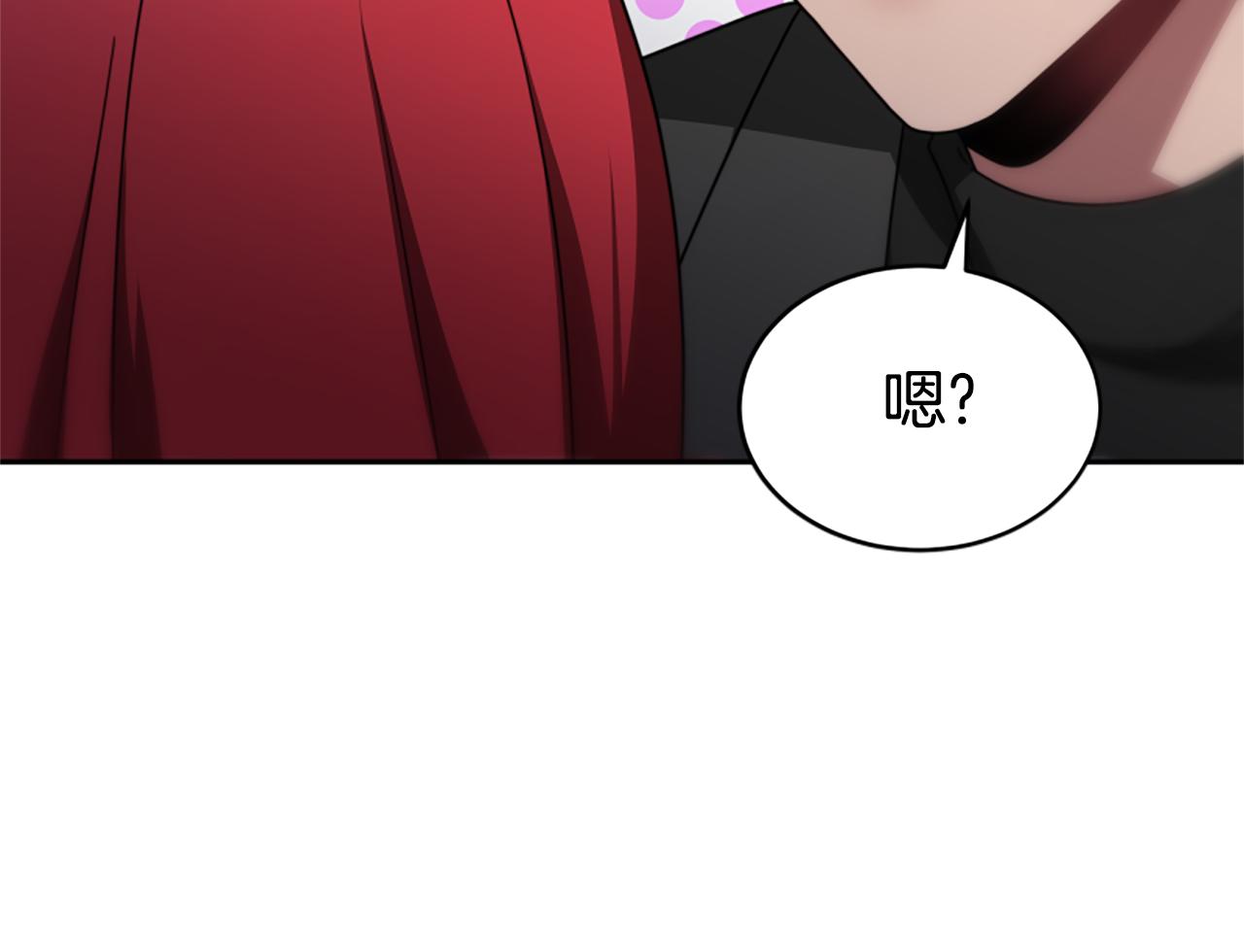 惡女靠系統收割崇拜 - 第65話 在一起吧(4/5) - 8