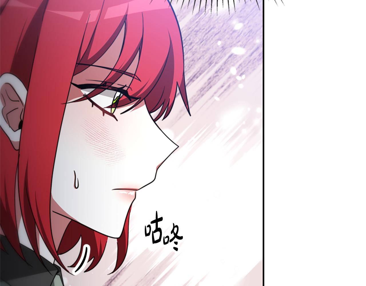 惡女靠系統收割崇拜 - 第65話 在一起吧(4/5) - 2