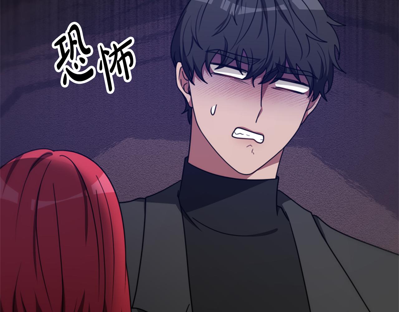 惡女靠系統收割崇拜 - 第65話 在一起吧(4/5) - 7