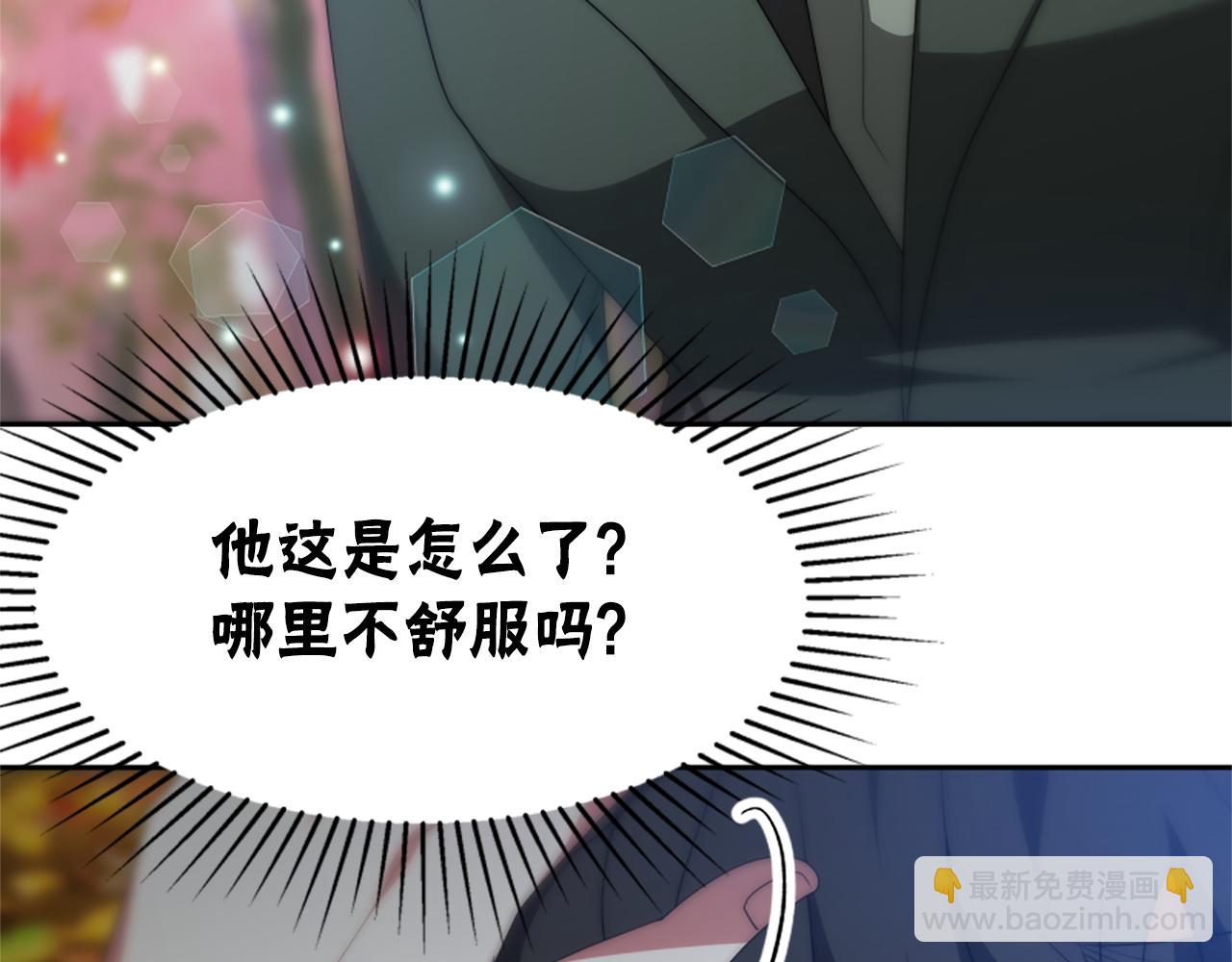 惡女靠系統收割崇拜 - 第65話 在一起吧(1/5) - 1