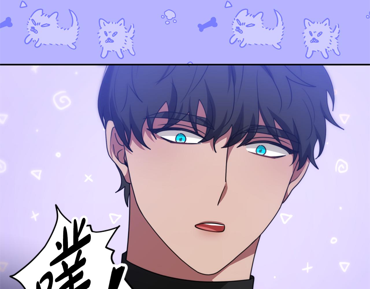 惡女靠系統收割崇拜 - 第65話 在一起吧(4/5) - 1