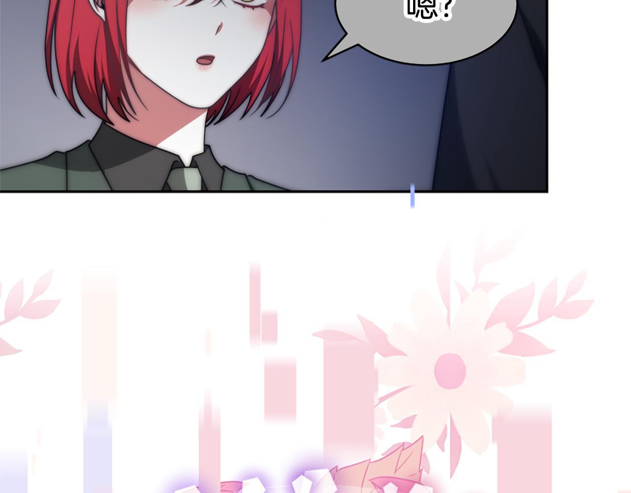 惡女靠系統收割崇拜 - 第65話 在一起吧(4/5) - 4